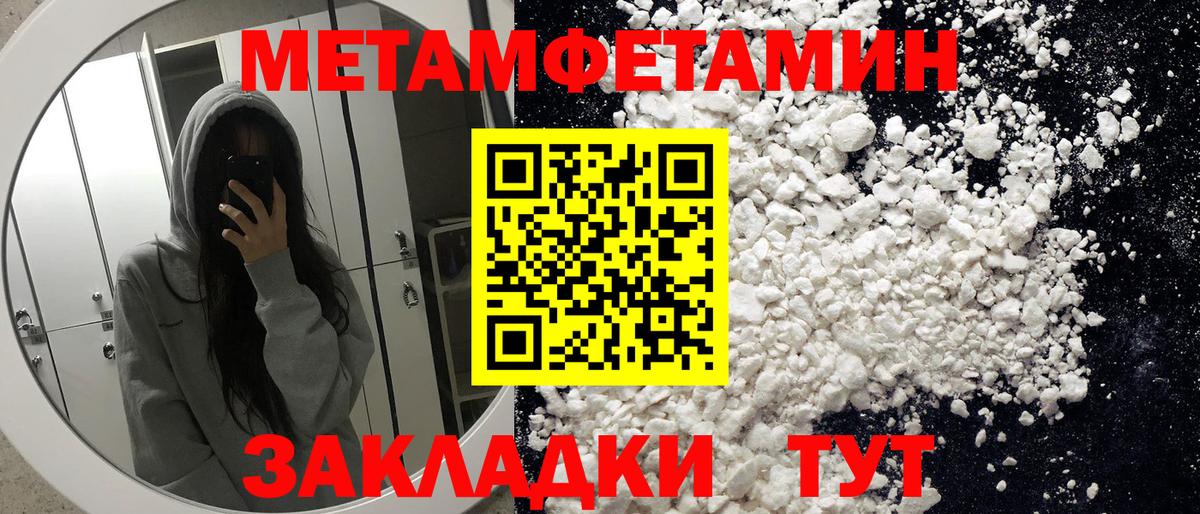 АМФ  Вход с VPN  АМФ  Асино  АМФ 97% 