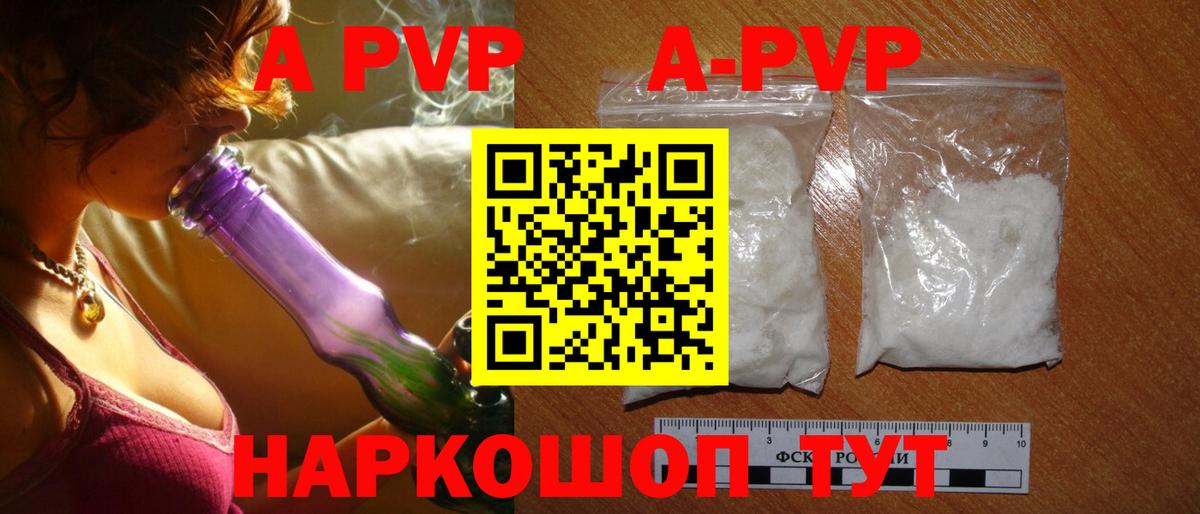 Сколько стоит  Меф  Вход с VPN  Экстази  Меф кристаллы  Асино  Кокаин  Гашиш  Codein 