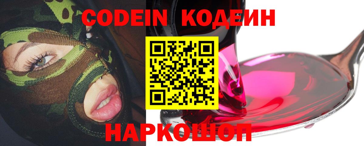  COCAIN Асино