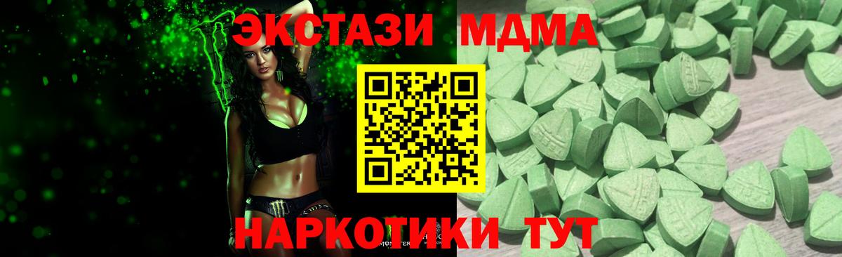 Ecstasy диски  ЭКСТАЗИ  Асино  Вход с VPN  ЭКСТАЗИ Philipp Plein 