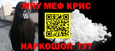 мескалин Ленинск-Кузнецкий