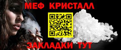 гашишное масло Лениногорск