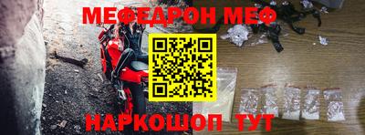 mdpv Лесной
