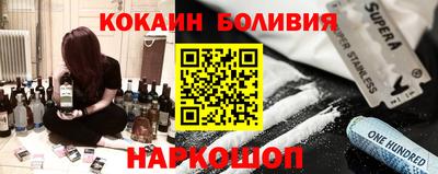 мескалин Ленинск-Кузнецкий