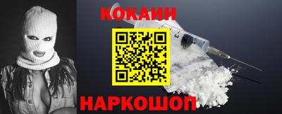 мескалин Ленинск-Кузнецкий