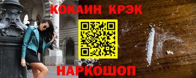 мескалин Ленинск-Кузнецкий