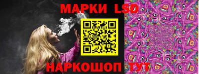 мескалин Ленинск-Кузнецкий