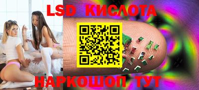 мескалин Ленинск-Кузнецкий