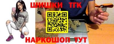 гашишное масло Лениногорск