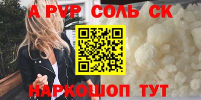 сатива Магадан