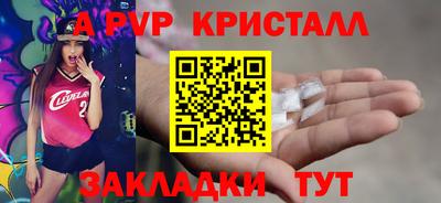 сатива Магадан