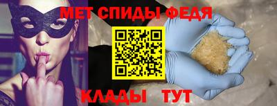 mdpv Лесной