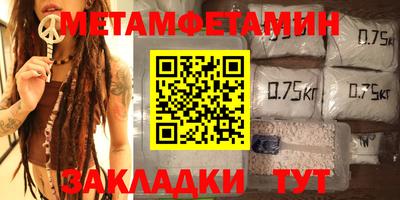 мескалин Ленинск-Кузнецкий