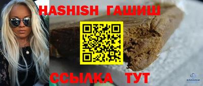 мескалин Ленинск-Кузнецкий