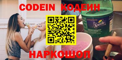 мескалин Ленинск-Кузнецкий