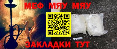 гашишное масло Лениногорск