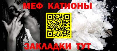 мескалин Ленинск-Кузнецкий