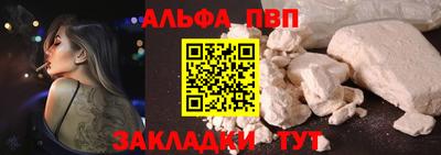 мескалин Ленинск-Кузнецкий