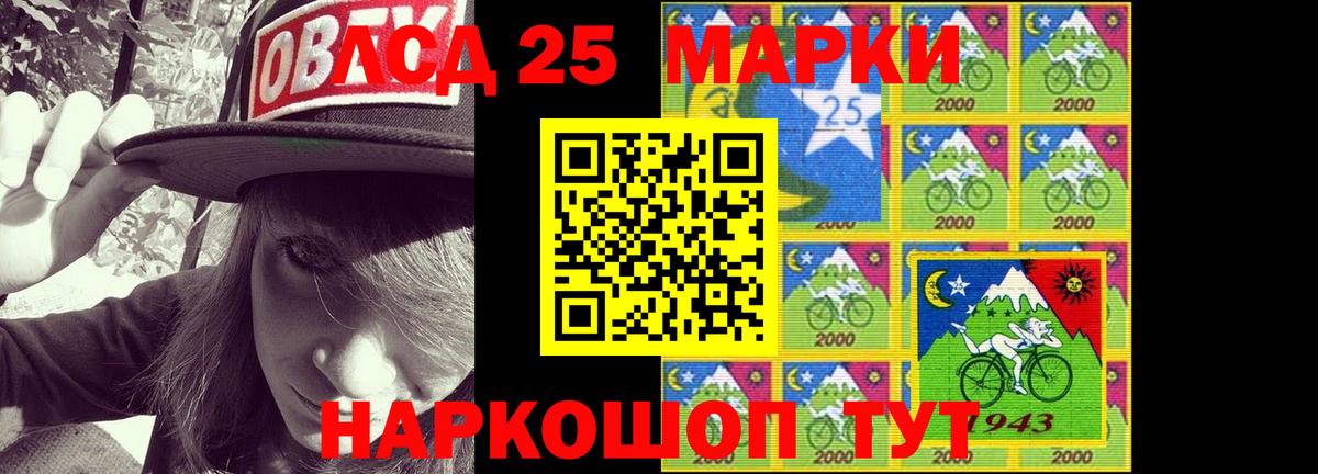 Лсд 25 экстази ecstasy  ЛСД экстази кислота  Вход с VPN  Асино 