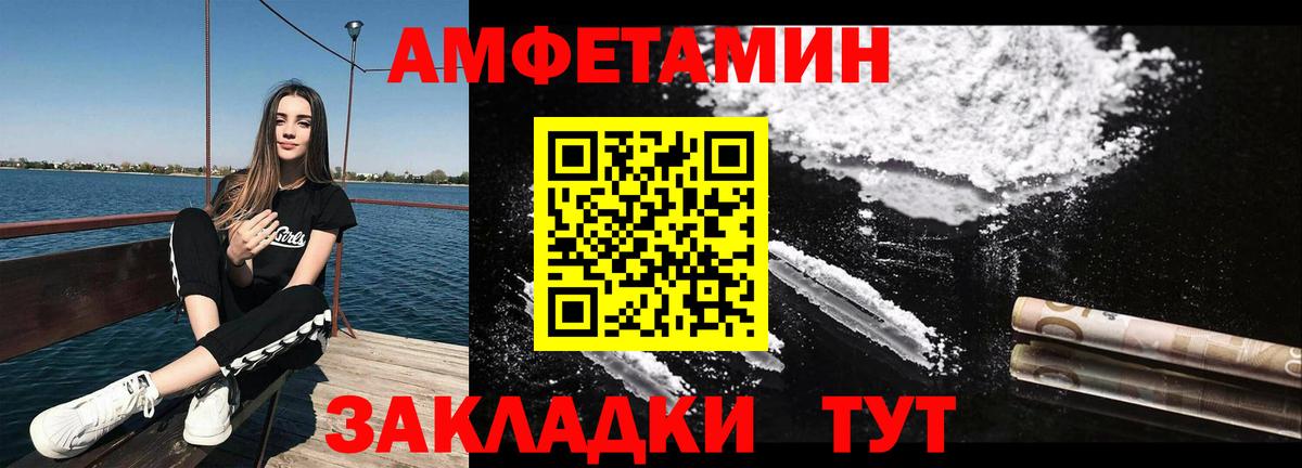 Первитин Декстрометамфетамин 99.9% Асино