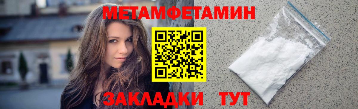 Асино  МЕТАМФЕТАМИН винт  Метамфетамин  МЕТАМФЕТАМИН винт  Вход с VPN 
