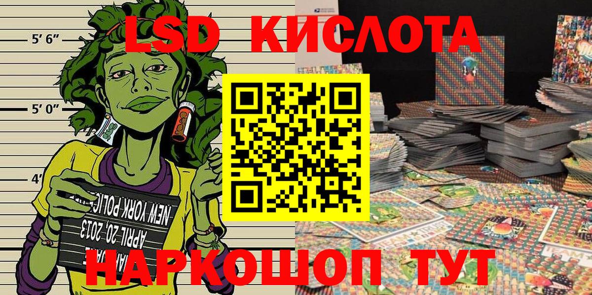 Наркотические марки 1,8мг  Наркотические марки 1,8мг  Вход с VPN  Асино 
