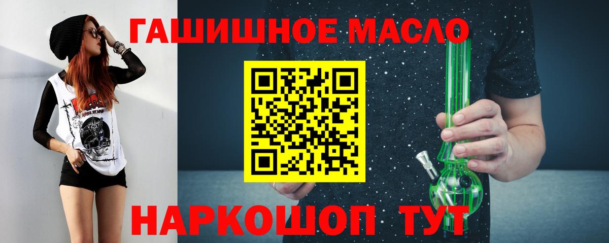 Дистиллят ТГК жижа Асино