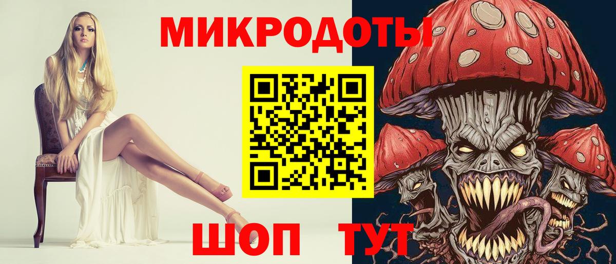 Асино  Галлюциногенные грибы ЛСД  Вход с VPN 